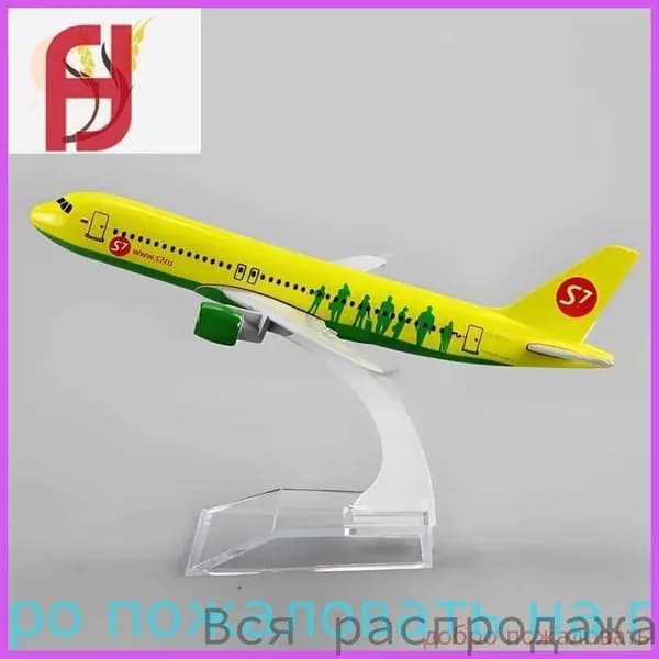 Металлическая Модель Самолета Аэробус A320 S7 Airbus A320
