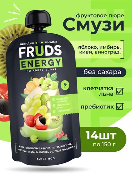 FRUDS пюре фруктовое без сахара ENERGY "Груша яблоко киви крыжовник", натуральное, 14шт по 150г / Яблочное пюре Беларусь / Смузи для похудения / Полезный перекус