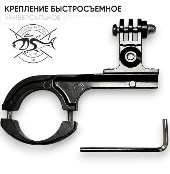 Крепление для камеры на ружье ПО РФ "Выносное"