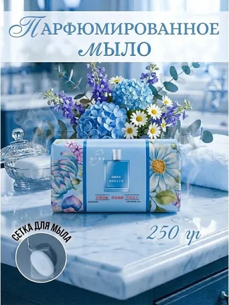 Твердое мыло