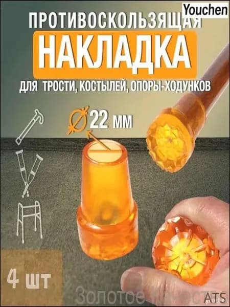 Эксклюзивный набалдашник для трости