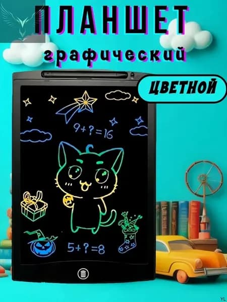 Детский графический планшет для рисования со стилусом