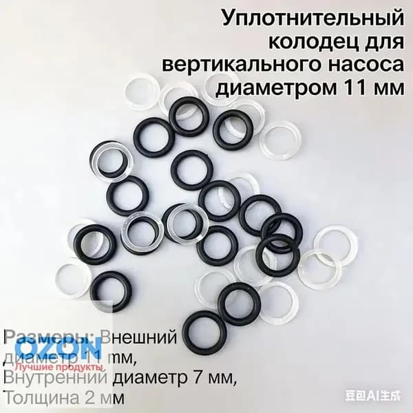 Аксессуары для домкрата - Адаптер, нагрузка до 2.2 т