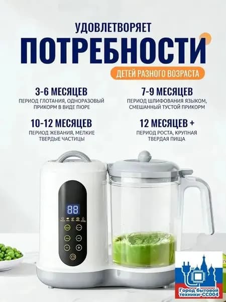 блендер OZMY002, белый