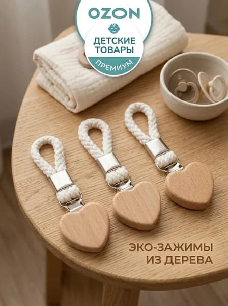 Стойка для диспенсера, 1 шт