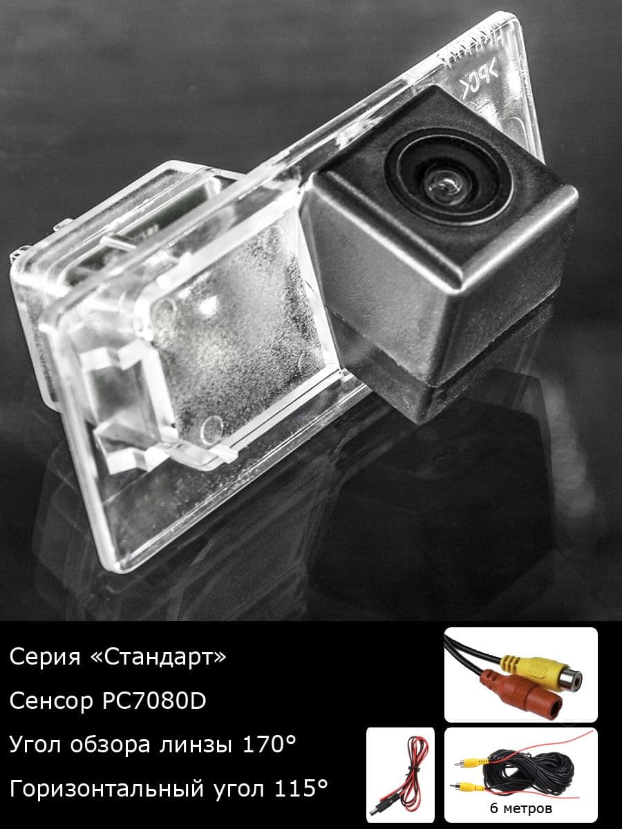Камера заднего вида Audi TT 8J рестайлинг с 2010г по 2004г