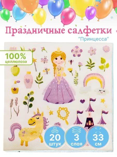 Bulgaree Green Салфетка сервировочная Целлюлоза 33x33см, 20шт.