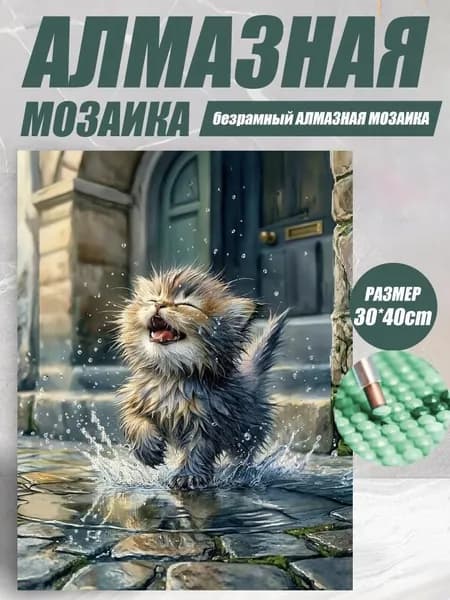вышивка крестом наборы, Набор для вышивания,30x40CM,Холст имеет нанесенный на него узор