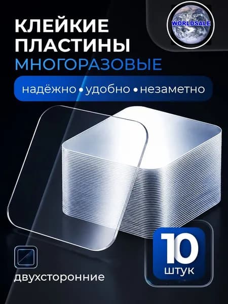 Клейкая лента канцелярская 60 мм x 0.06 м, 10 шт.