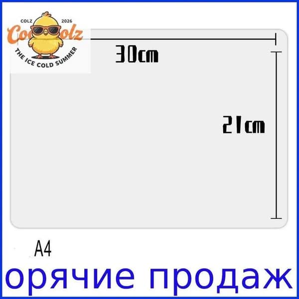 Магнитная доска для записей А4, стираемая, для холодильника и кухни, ежедневный планировщик, 1 шт
