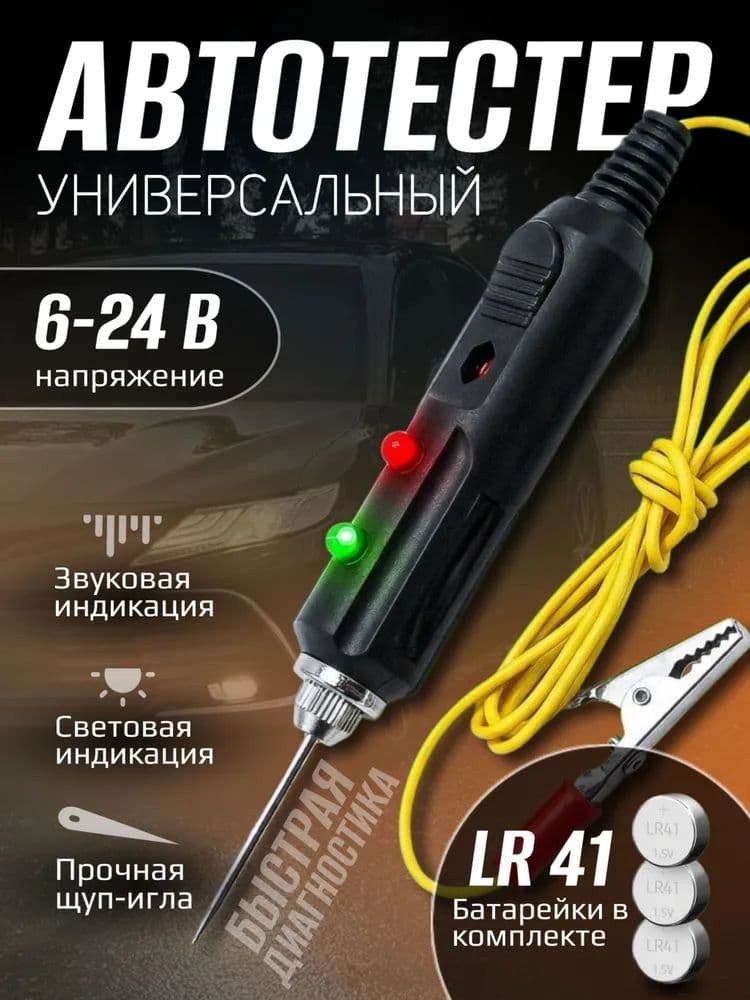 Таль электрическая стационарная