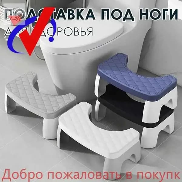 Подставка под ноги, 42х25х17 см