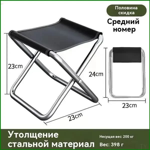 Кресло-шезлонг19.5*31.5 cm см