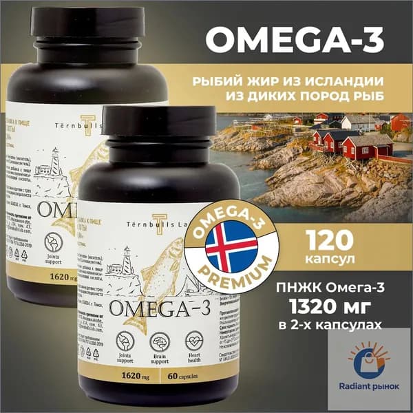 Жирные кислоты