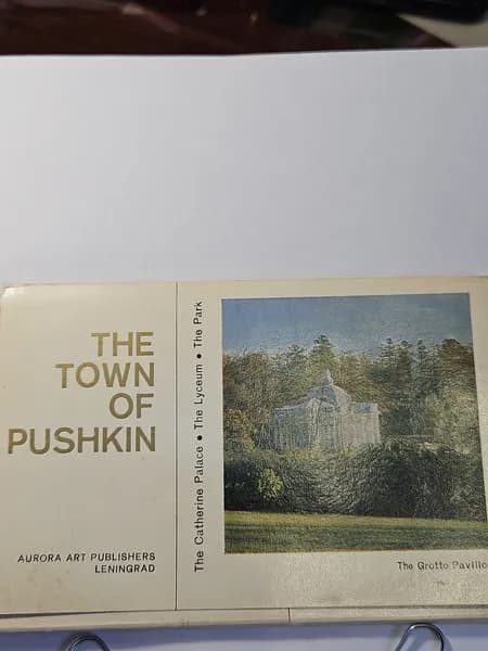 The Town of Pushkin Город Пушкин (набор из 16 открыток)