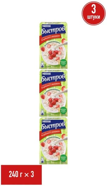 Каша Nestle Быстров овсяная ассорти клубника с молоком быстрого приготовления 40 г х 6 шт, набор: 3 штуки