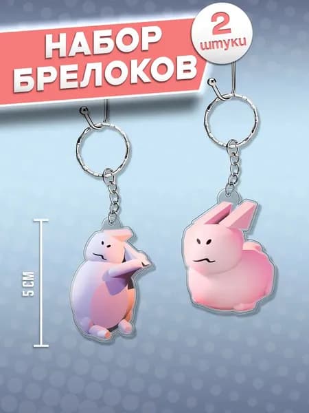 Форсакен брелоки Габби,Forsaken Gubby,Форсакин