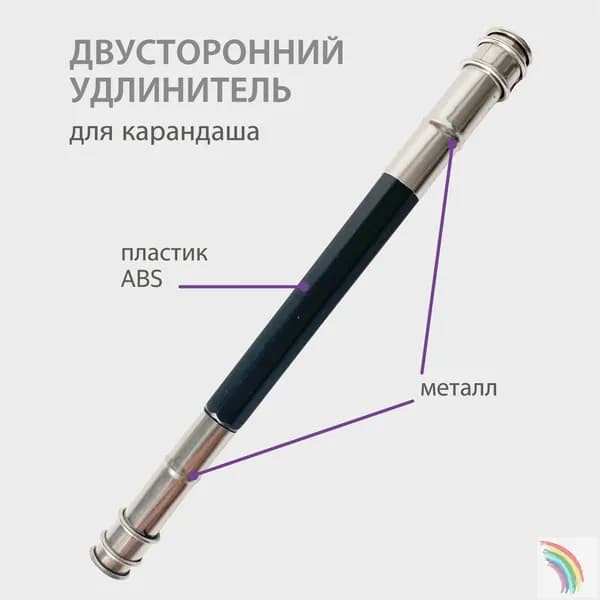 Карандаш