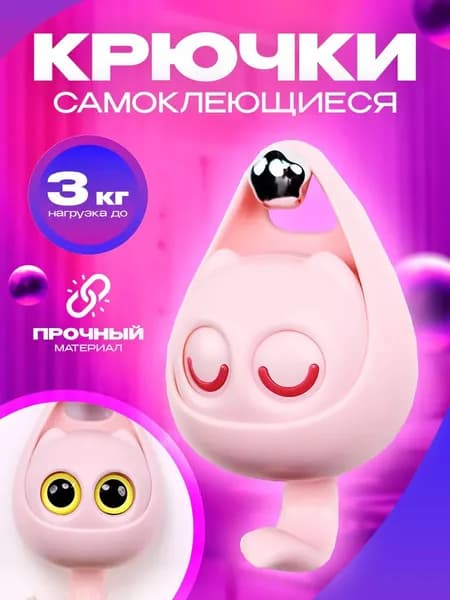 Ключница настенная с 1 крюч., 1 шт