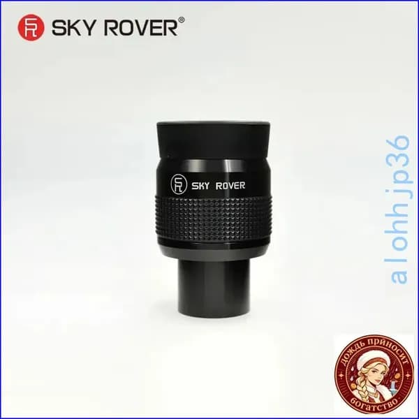 sky rover,Окуляр телескопа,UF 18MM,Зрачки с плоским полем зрения,высокая четкость изображения