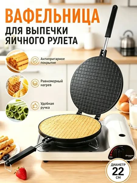 Вафельница mzm-20260527182823490, черный
