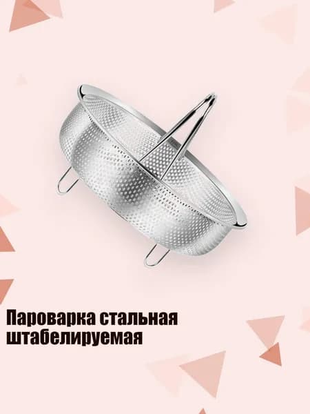 Гладильная система 1AG600653_LYT22606KDY_1AG600653-3_LYT22606KDY, разноцветный