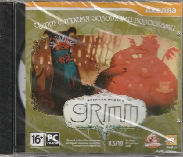 Игра American McGee's Grimm. Черт с тремя золотыми волосками (PC, Русская версия)