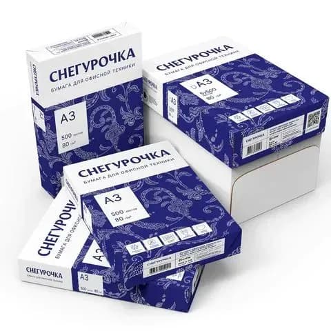 Бумага А3 (297*420) 500 л, Снегурочка, 80 г/м2, белизна 146% CIE, класс C, 2пачки(10321)