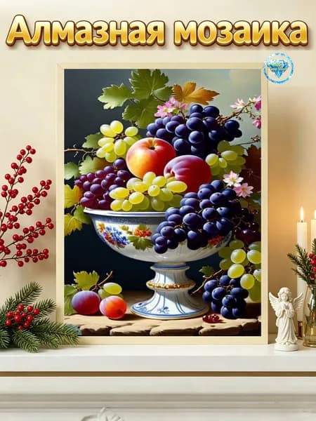 Алмазная мозаика 30x40 см Различные фрукты , полная зашивка, DIY набор, без рамки, для кухни и ресторана