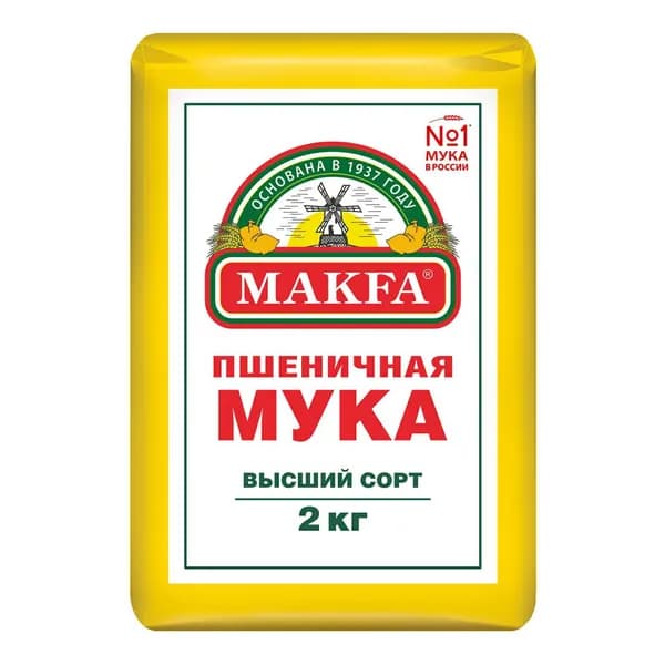 Мука Makfa пшеничная высший сорт 2 кг