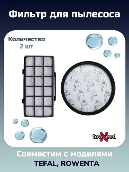 Моторный фильтр X-Trem Power Cyclonic ZR006001