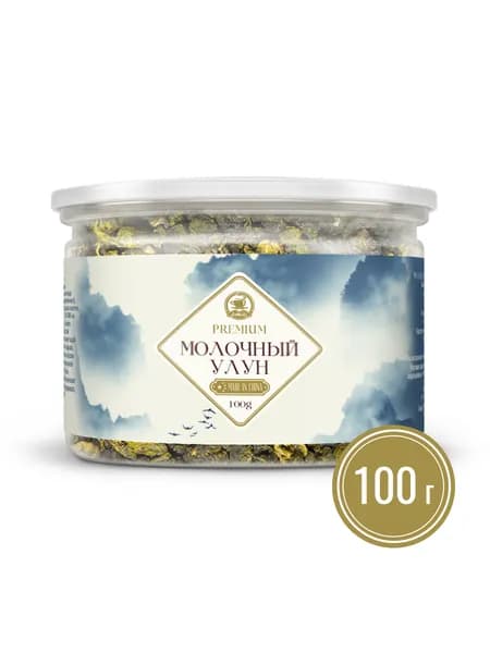 МОЛОЧНЫЙ УЛУН 100 гр , китайский чай зеленый листовой, рассыпной, без добавок, КОФЕКО