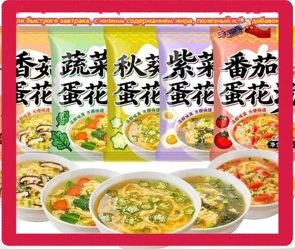 Вкусный овощной суп с яйцом (5/10/15/20/40 пакетиков) Суп с помидорами и грибами шиитаке Питательный завтрак, удобный и готовый к употреблению Готовьте всего за 30 секунд