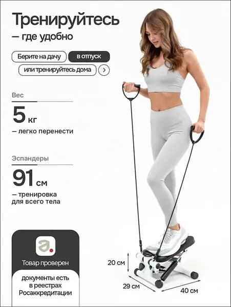 Степпер 40aony5m-T49R-LyDo