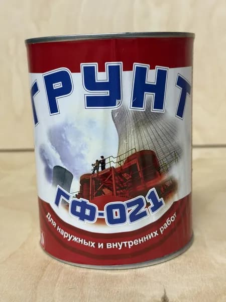 Грунтовка ГФ-021серый 0.9кг