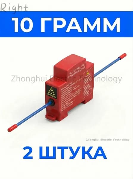Аксессуар для электрощита
