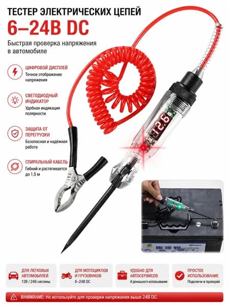 Аксессуары для алкотестера, 1 шт.