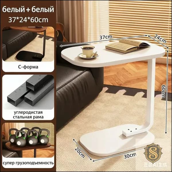 Компьютерный стол, 37х60х60 см