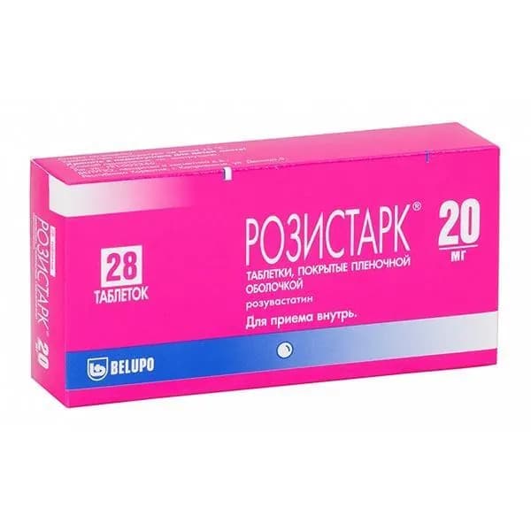 Розистарк таблетки п/о плен. 20мг 28шт