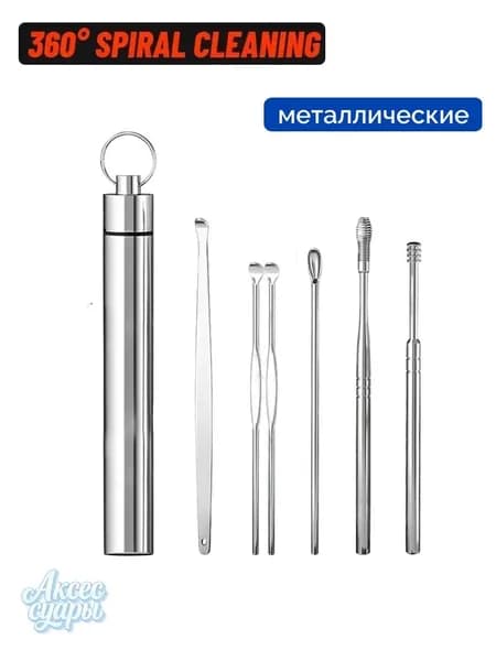 Инструмент для чистки ушей, носа
