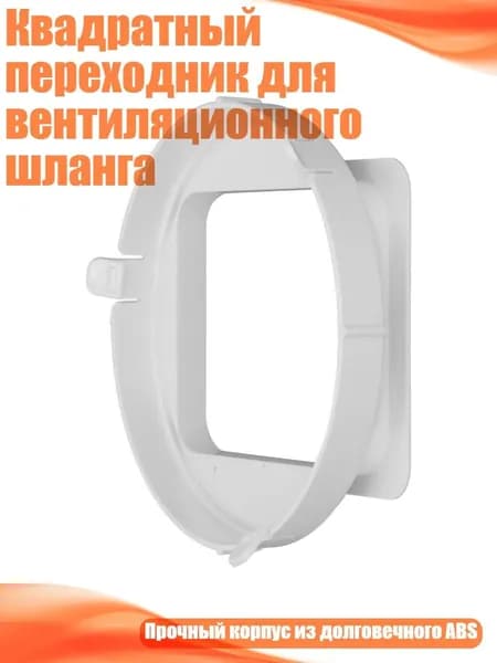 Система приточной вентиляции 2EE900343_MYZKD