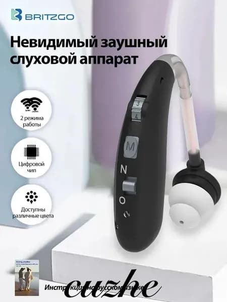 слуховой аппарат для пожилых и слабослышащих с зарядным устройством,усилитель звука с функцией шумоподавления,цифровой внутриушной
