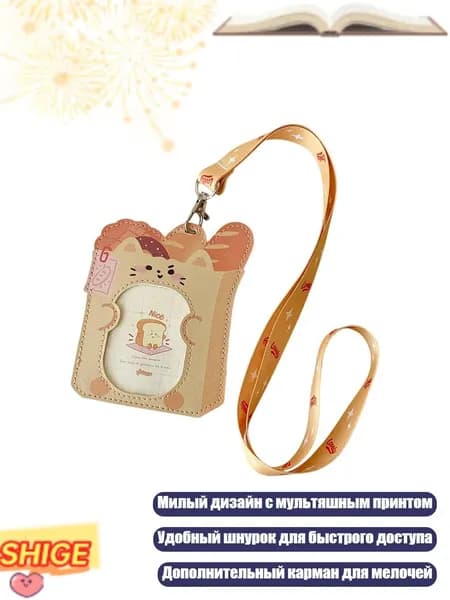 Настенная карта