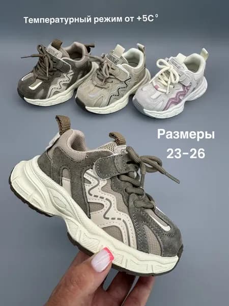 Кроссовки малышам кеды детям