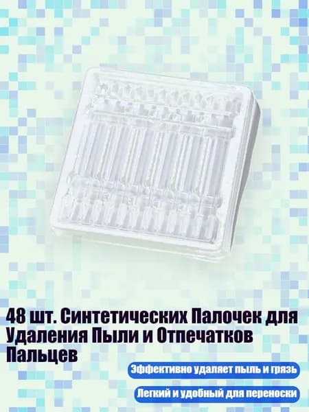 Средство для очищения кистей/ 80 г.