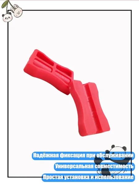 Велосмазка