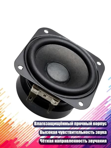 1pc 70x70mm 2,75 дюйма 4OM 15W Bass Dinger 70 мм сабвуфер для энтузиастов