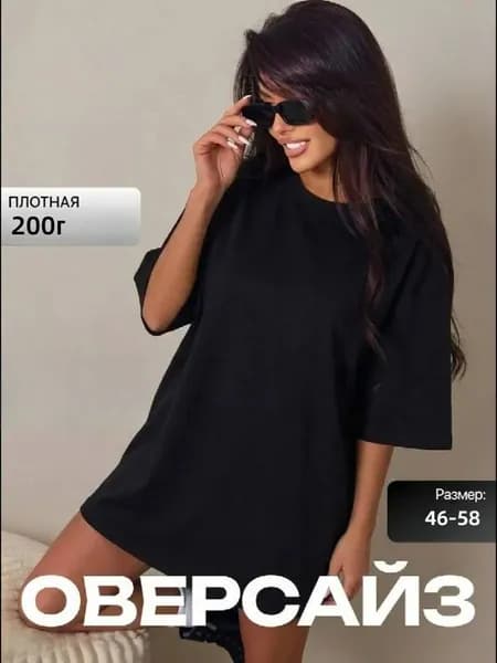 Футболка 1 шт