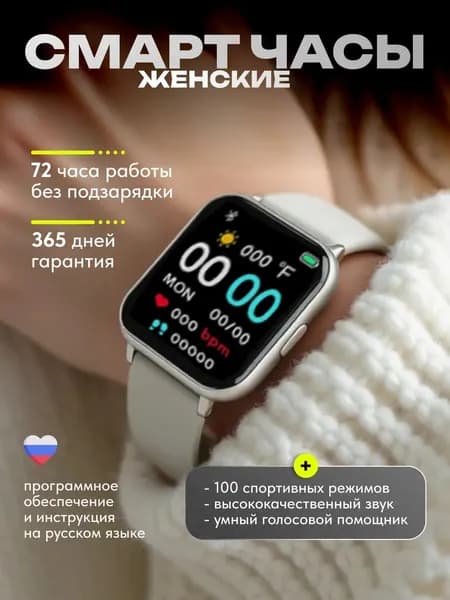 Смарт-часы Kh9plus Смарт часы, Смарт часы,Сообщение,Умные часы,Здоровье,Женские