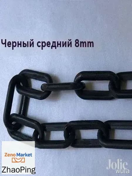 Пластиковая предохранительная цепь длиной 10 метров, используемая для столбов забора и конусов